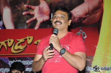 Aadu Magadura Bujji Platinum Disc Function